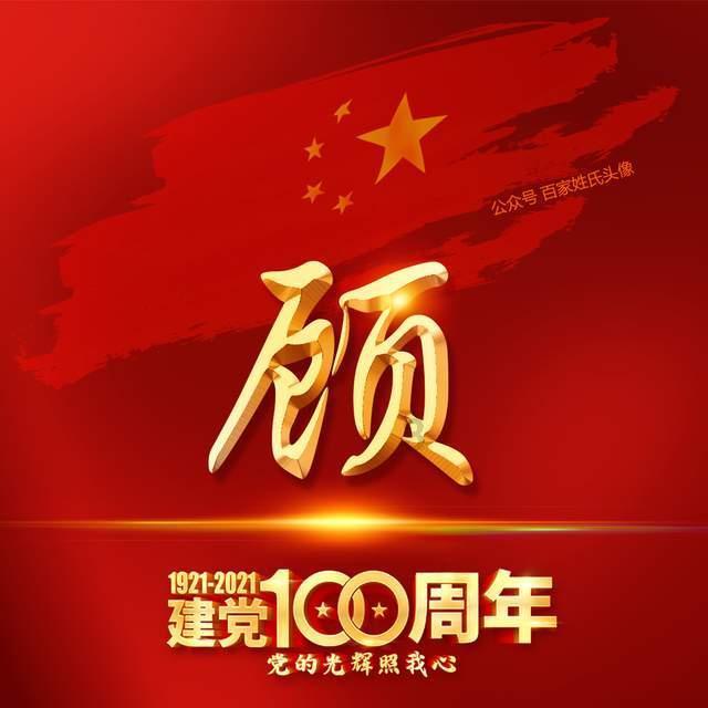 我的使命